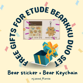 [GWP] ฟรีของขวัญ (พวงกุญแจหมี + สติกเกอร์) สําหรับ Etude×Bearkku Edition Duo Set * ไม่ใช่สําหรับการขาย