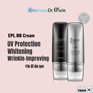 [ดร. Oracle] EPL Premium Medi บีบีครีม SPF 45 PA+ + ครีมกันแดด ไวท์เทนนิ่ง ให้ความชุ่มชื้น 40 มล.