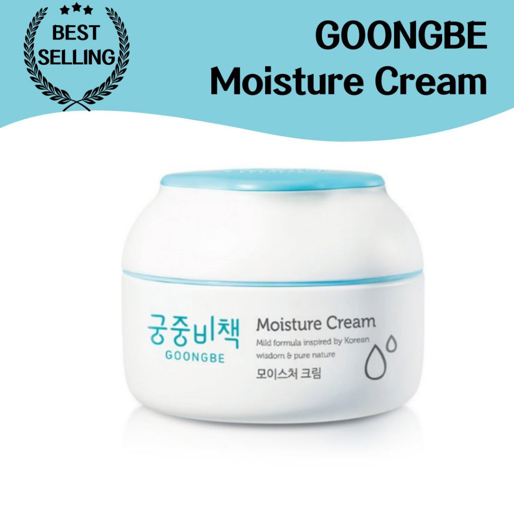 Goongbe ครีมให้ความชุ่มชื้น สูตรอ่อนโยน 180 มล. ได้รับแรงบันดาลใจจากภูมิปัญญาเกาหลี Pure Nature