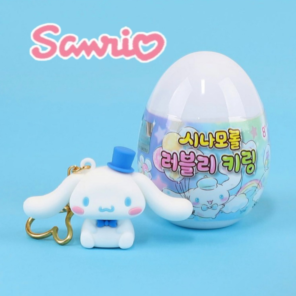 [Sanrio] พวงกุญแจ ลาย Cinnamoroll 12 แบบ สุ่มแบบ