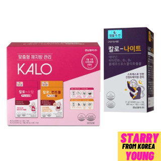 KYUNGNAM Pharm Kalo-Stop 15 Sachets (15 days supply) Special Set ช่วยให้ขับถ่ายง่ายขึ้น