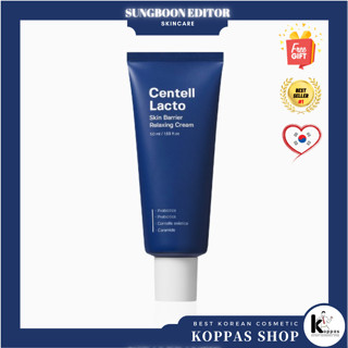 [SUNGBOON Editor] Centell Lacto Skin Barrier ครีมผ่อนคลาย 50 มล.