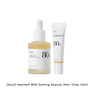 [Anua] Heartleaf 80% Soothing Ampoule 30 มล. (ฟรี 15 มล.) / k-beauty