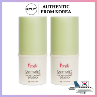 Prreti อายสติ๊ก ให้ความชุ่มชื้น 2 ชิ้น x 9 กรัม | Prreti Moisturizing Eye Stick 2pcs