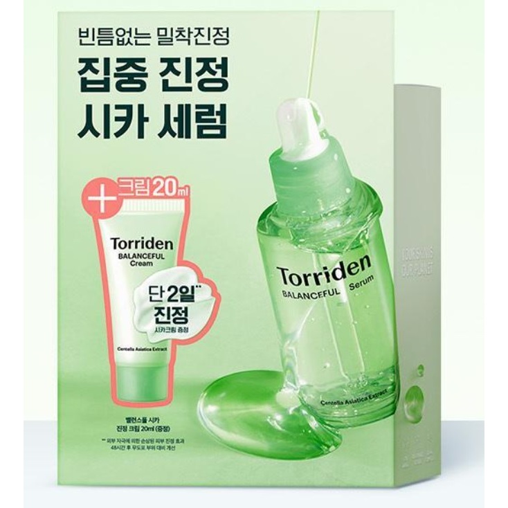Torriden Balanceful Cica Calming Serum 50ml + Balanceful Cream 20ml