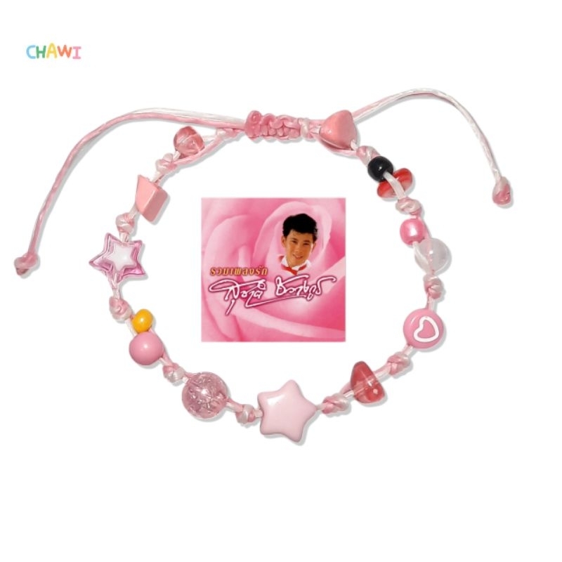 กำไลเชือกเทียนออกแบบตามปกเพลง - รูปที่ 3