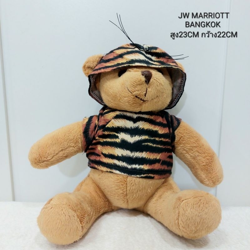 ตุ๊กตาหมี JW MARRIOTT แท้100% ใส่ชุดเสือน่ารักมากๆค่ะ