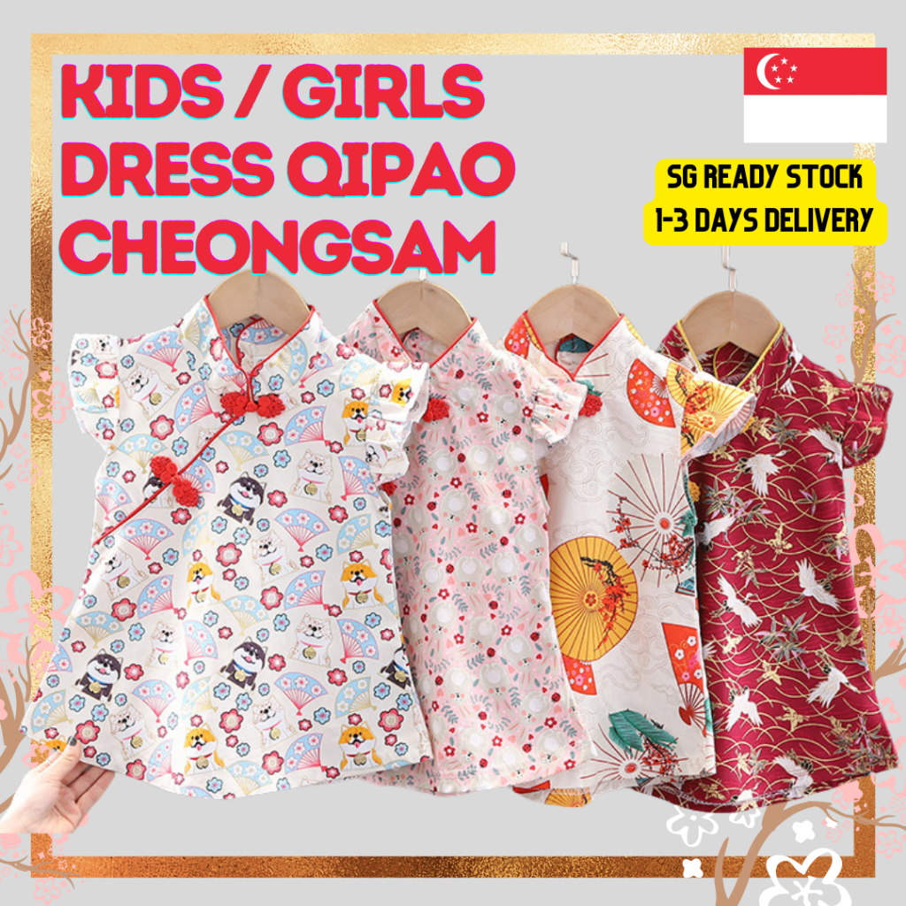 [GIRLS KIDS BABY CNY QIPAO] CHEONGSAM CEONGSAM KIDS QI PAO HUAT SHIRT DRESS