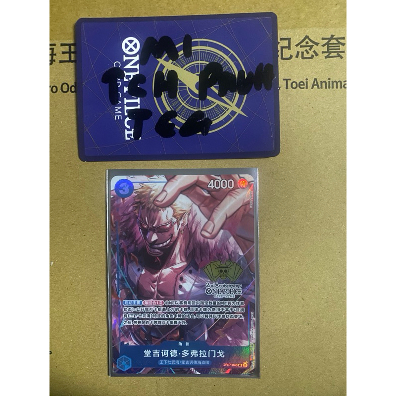 One PIECE CARD 2ANNISARY BOX BOA HANCOCK, DOG
