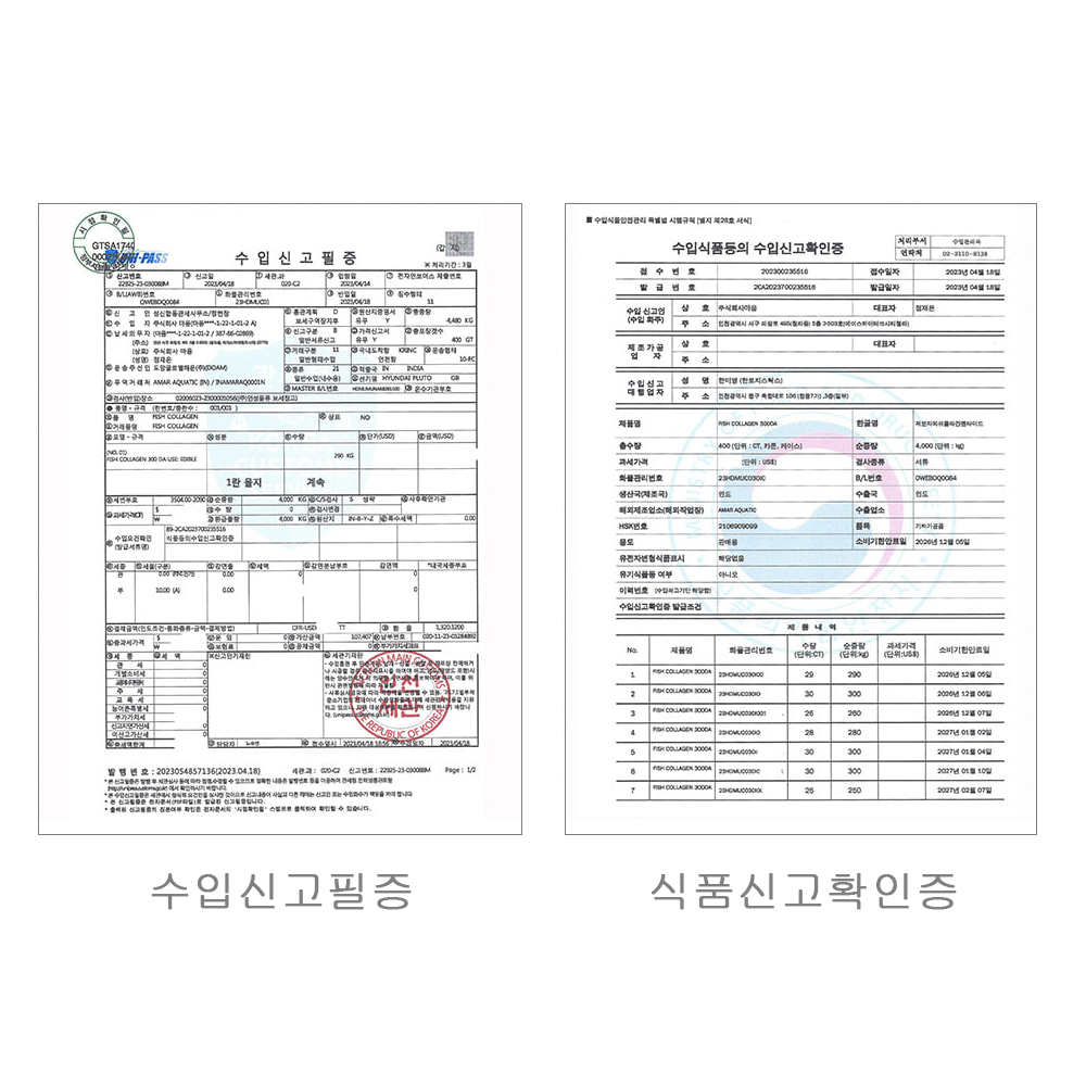 HappyPure Collagen 300Da ปลาโมเลกุลต่ําคอลลาเจนเปปไทด์ผง 200ก ซุปเปอร์ฟู้ด - รูปที่ 3