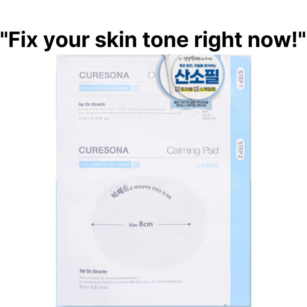 Dr.ORACLE Curesona O2 Calming Care Kit ผลิตภัณฑ์เกาหลีของ ไดโซะ DC00