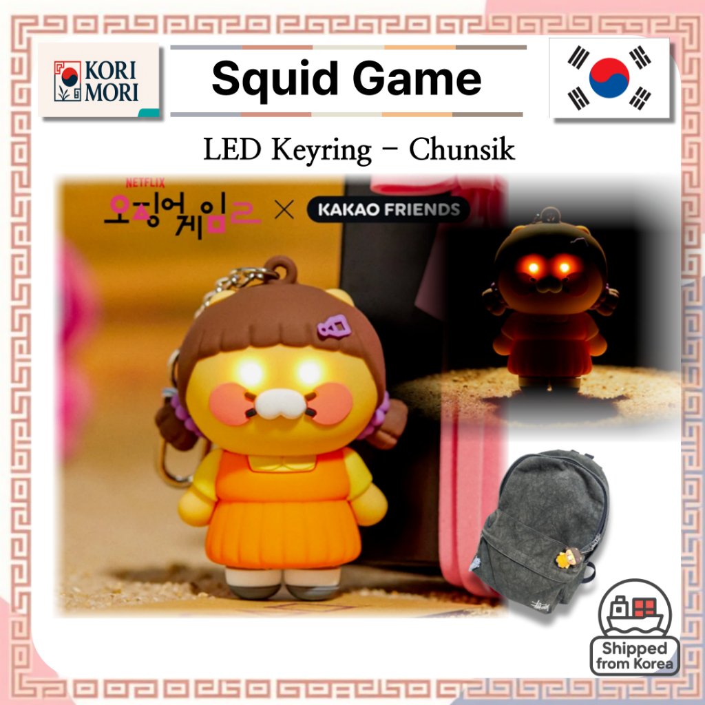 Netflix Squid Game x Kakao Friends พวงกุญแจ LED – Chunsik