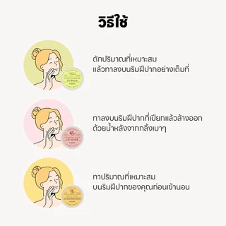 [SKINFOOD Official] ฟู้ดลิปมาส์ก / เลม่อน ดิล บัตเตอร์ , สตรอว์เบอร์รี ชูการ์, ฮันนี่ ชูการ์ / Food Lip Mask