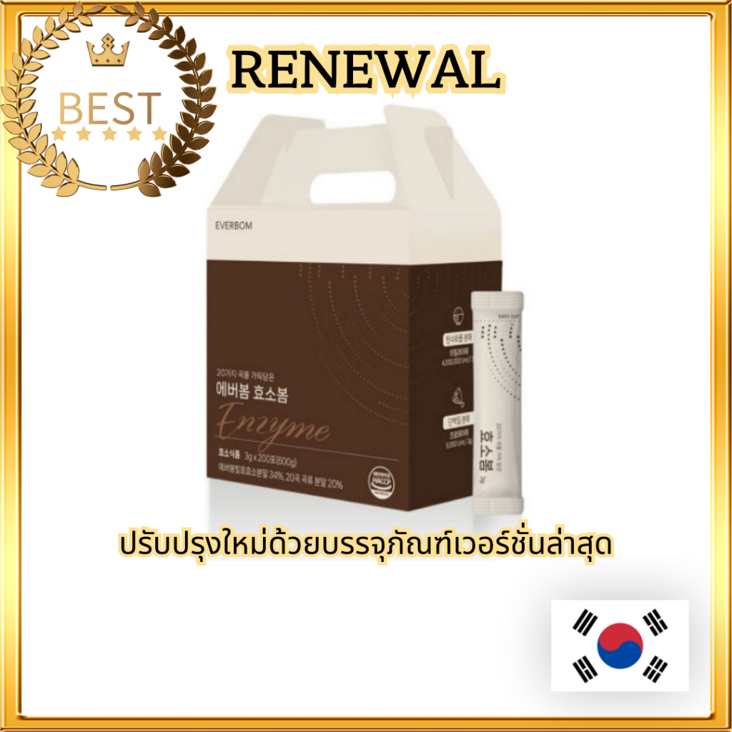 [EVERBIO] Everbom Hyosobom Enzyme Powder 30 Sticks / เอนไซม์หมักเกาหลี Grain Enzyme ย่อยอาหาร เอนไซม