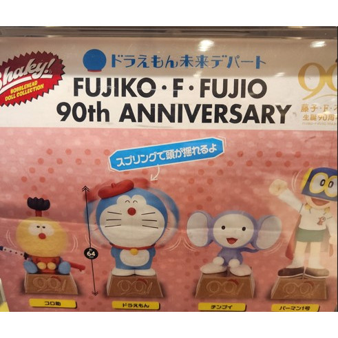 แคปซูล Doraemon 90th Anniversary (Japan Exclusive)