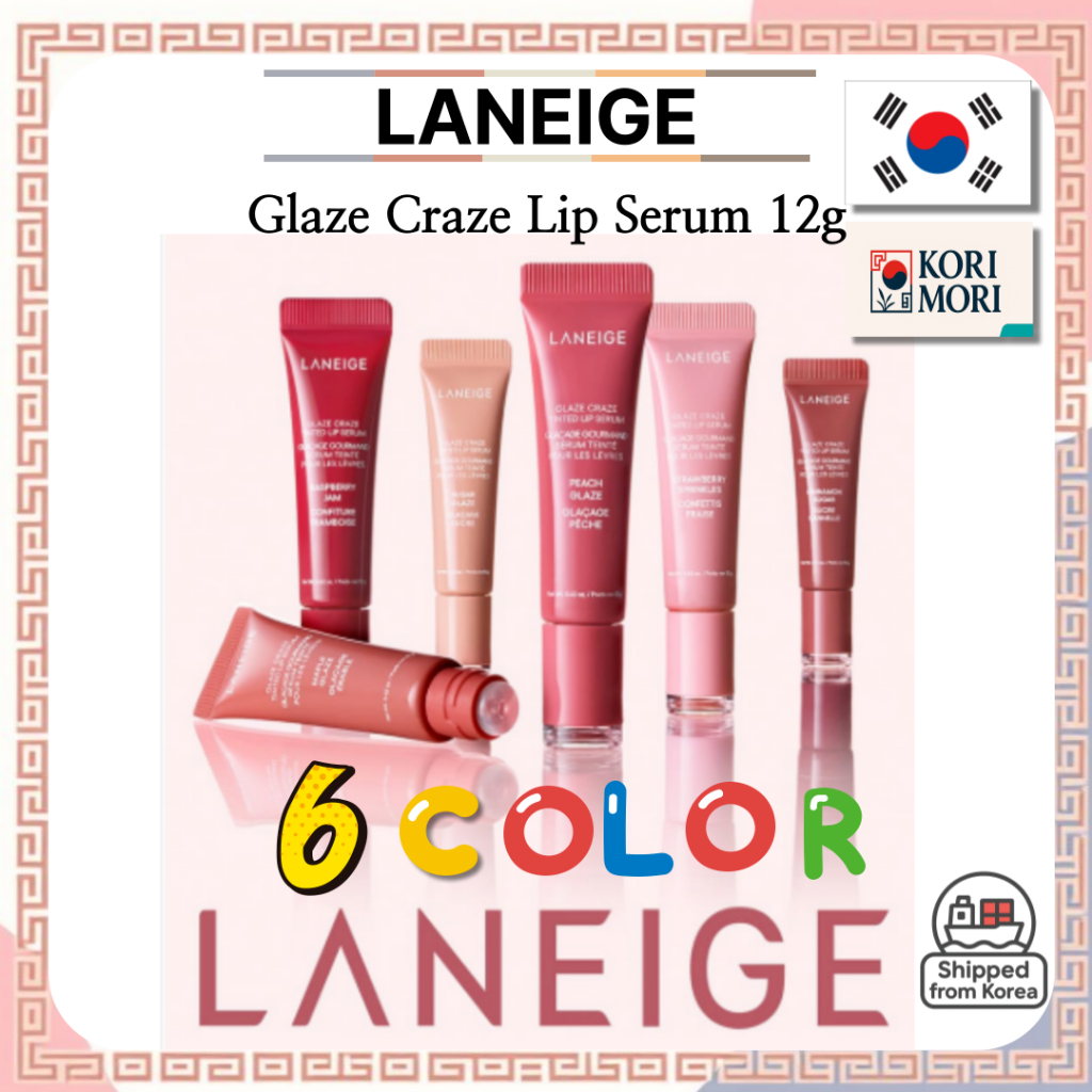 [Laneige] Glaze Craze Lip Serum 12g - Premium Korean Lip Care