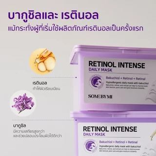 SOME BY MI Retinol Intense Daily Mask [มี 30 แผ่น], ผิวกระจก, มาสก์เตรียมผิว