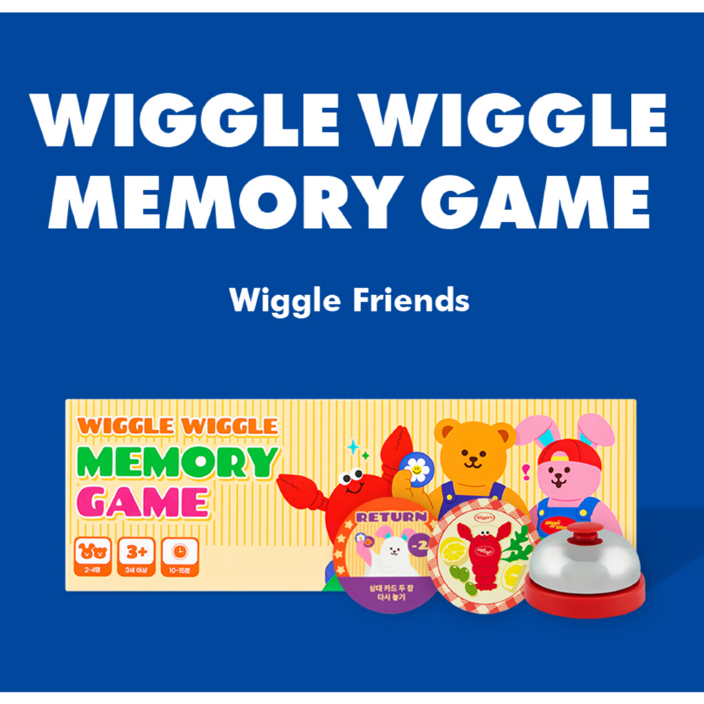 [Wiggle Wiggle]WIGGLE WIGGLE MEMORY GAME-Wiggle Friends