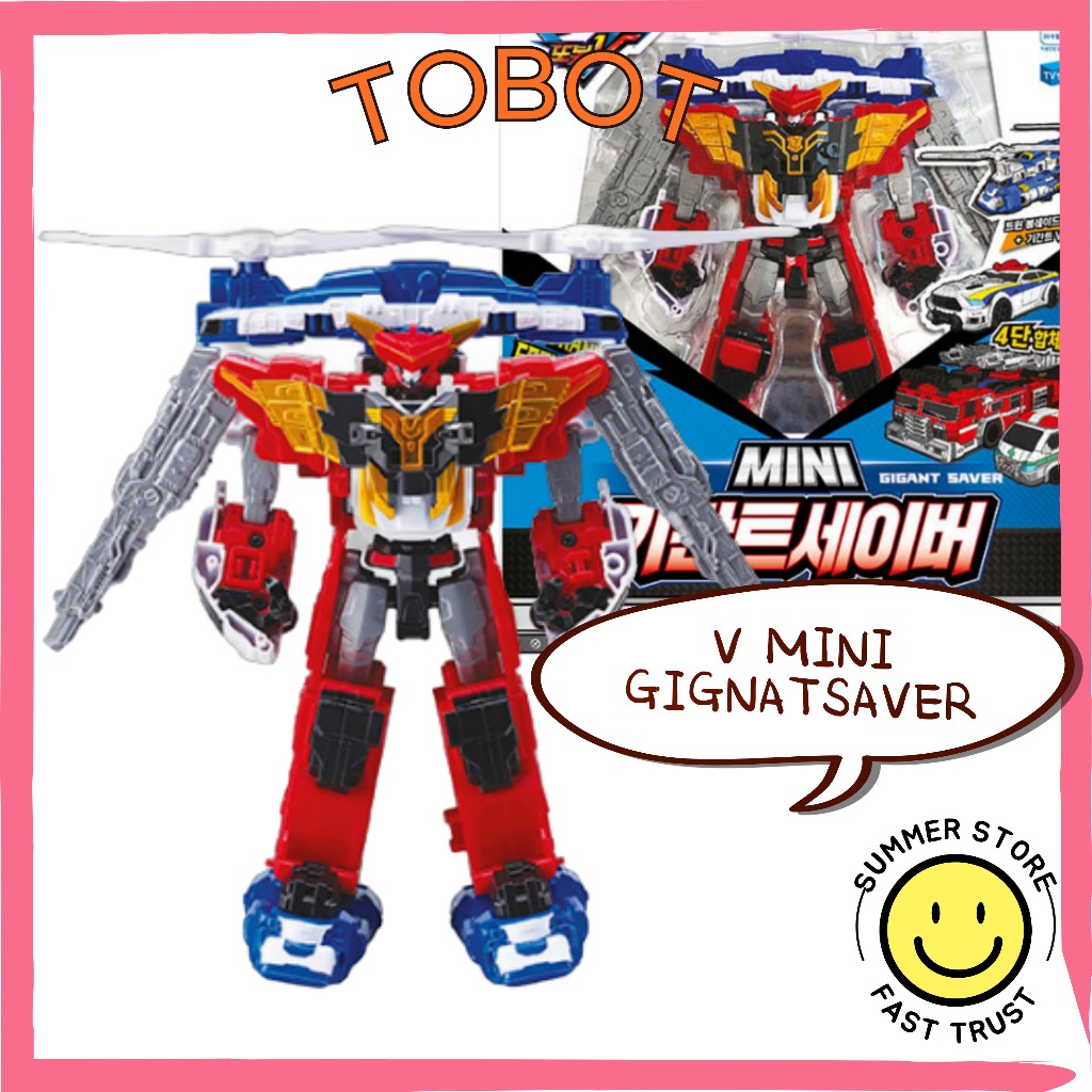Tobot V Mini GIGANT SAVER หุ่นยนต์หม้อแปลงของเล่นรูป 4 ยานพาหนะรวม