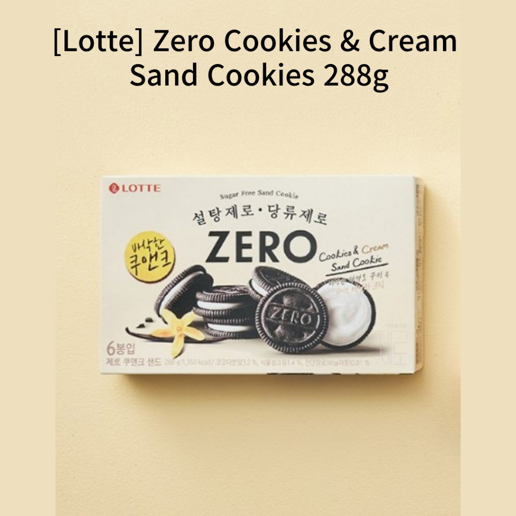 [Lotte] Zero Cookies & Cream Sand Cookies 288g
