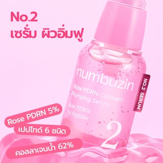 [Numbuzin Official] เซรั่ม PDRN หน้าอิ่มเด้ง No.2 Rose PDRN Collagen Plumping Serum 30ml