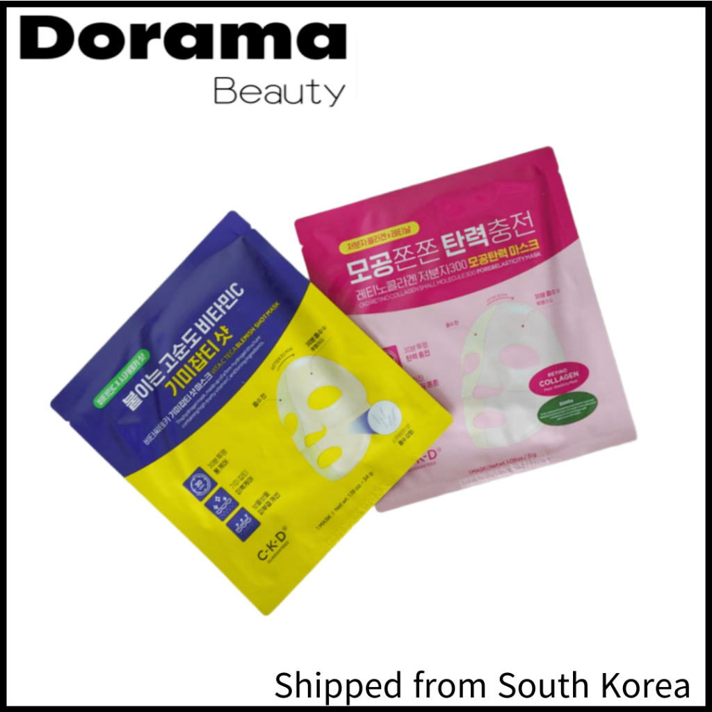 CKD Gel Mask Set – Pore Collagen & Vita C Teca Blemish