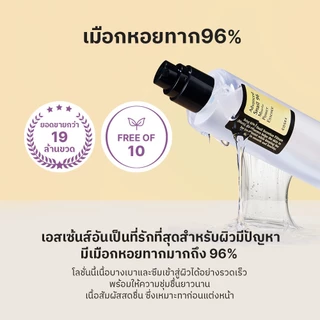 [COSRX OFFICIAL] Advanced Snail 96 Mucin Power Essence 30ml แอดวานซ์ สเนล 96 มิวซิน เพาเวอร์ เอสเซนส์ 30 มล.