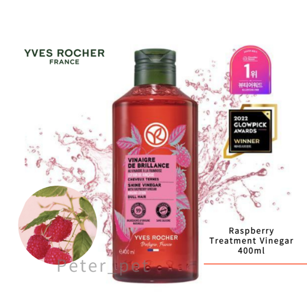 Yves Rocher Raspberry Treatment Vinegar 400ml / ทรีทเม้นต์ล้างเส้นผมและล้างพิษ