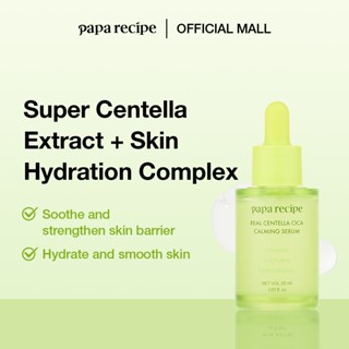 papa recipe Real Centella Cica Calming Serum (30ml)