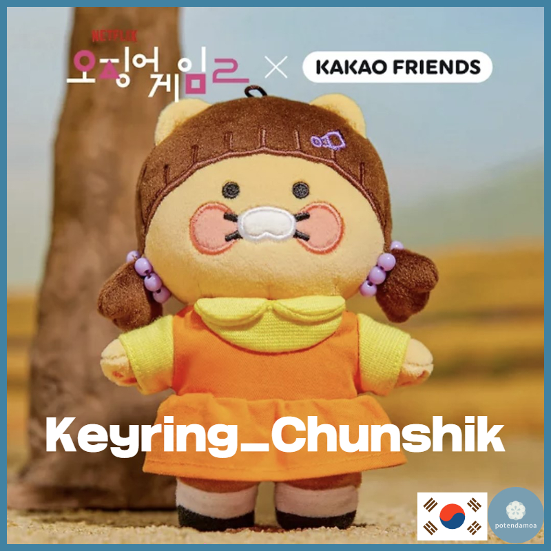 Squid Game X Kakao Friends Younghee Keyring_Chunshik/ojingeo_game