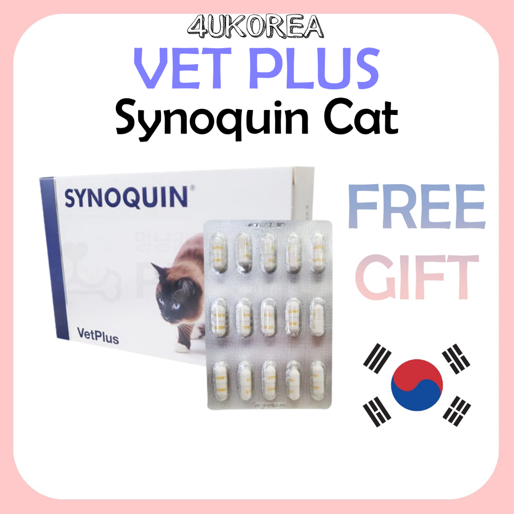 synoquin joint ถูกที่สุด พร้อมโปรโมชั่น พ.ย. 2025 | BigGoเช็คราคาง่ายๆ