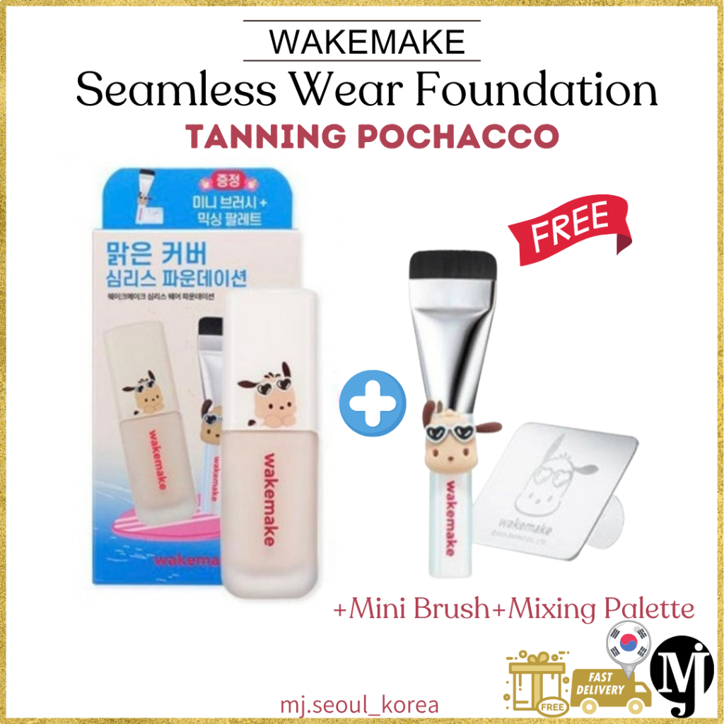 Wakemake Tanning Pochacco Seamless Wear Foundation 6colors