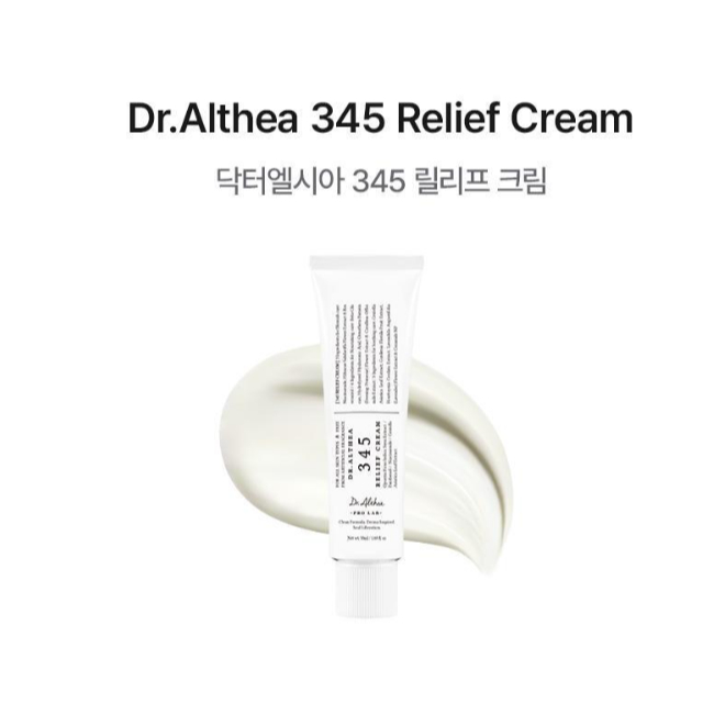 Dr.althea 345 Relief Cream 50ml จัดส่งจากเกาหลี