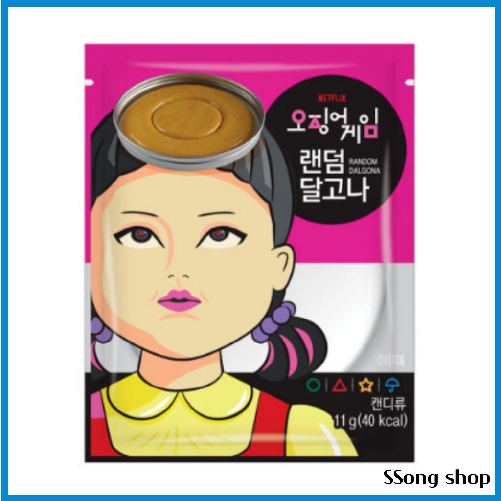 เกมปลาหมึก Netflix Dalgona Candy – เลือกบรรจุภัณฑ์ของคุณ