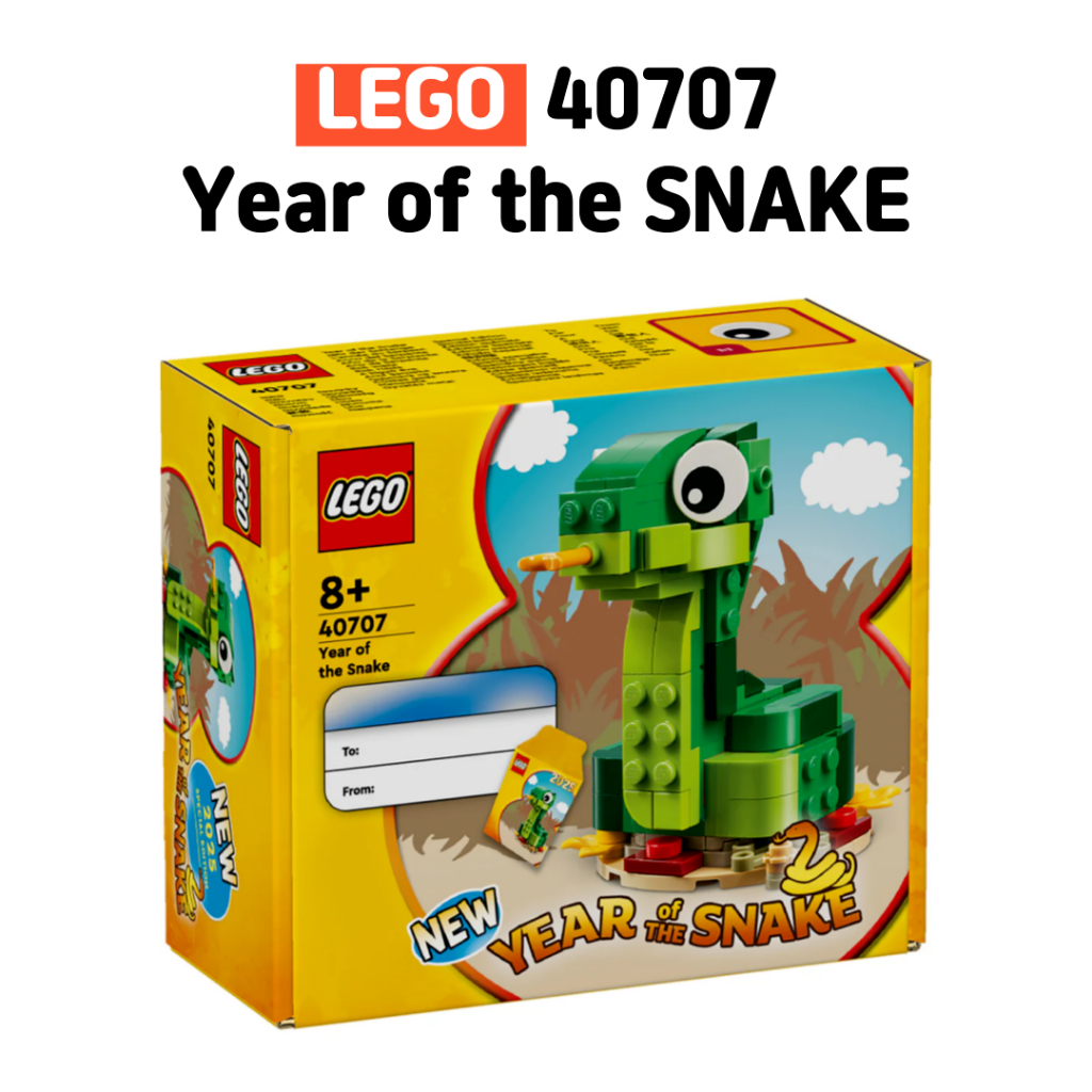 LEGO Year of the Snake - LEGO Snake themed Collectible LEGO Set