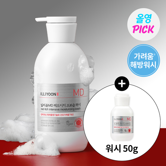 [Olive Young] ILLIYOON MD Red-Itch Ultra Moisturizing Wash 460ml Set (+ครีม 68ml)