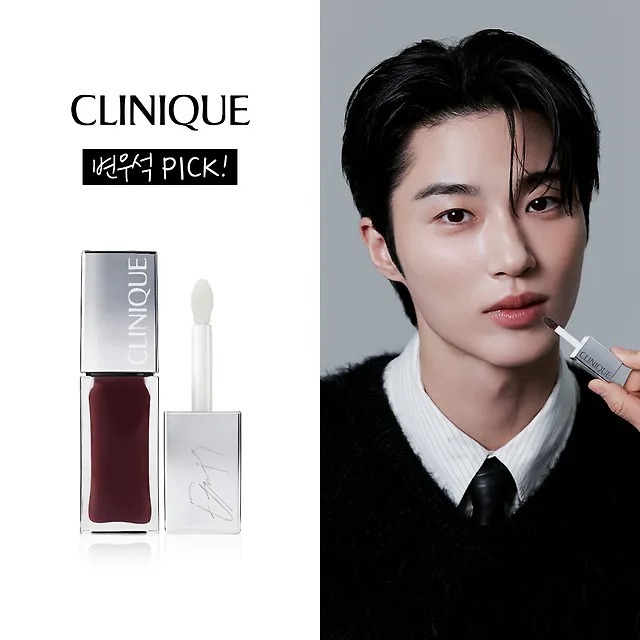 [Byeon Woo-seok Signature แกะสลัก] Clinique Black Honey Lip & Cheek Oil