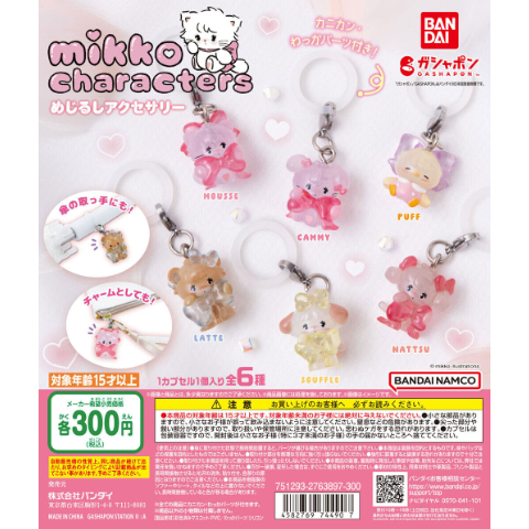 [GASHAPON] ภาพประกอบ mikko อุปกรณ์เสริมป้ายตัวละคร mikko