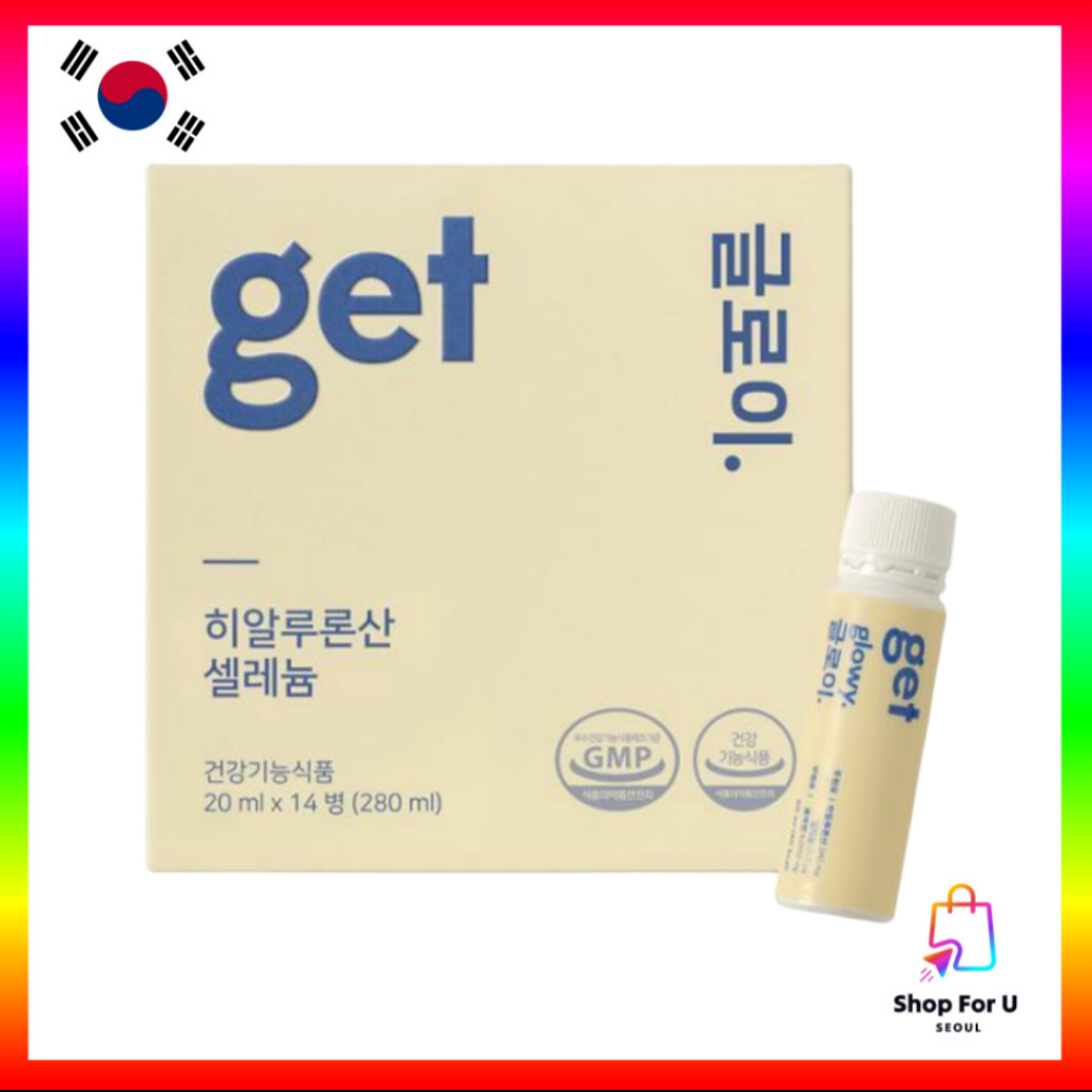 [vinerlab] Get Glowy 14 ขวดสําหรับ 2weeks