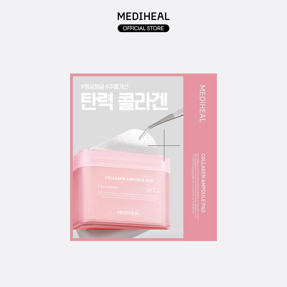 [NOT For SALE] MEDIHEAL Collagen Ampoule Toner Pad (2 แผ่น) -  แพดฟื้นฟูผิว ขนาด