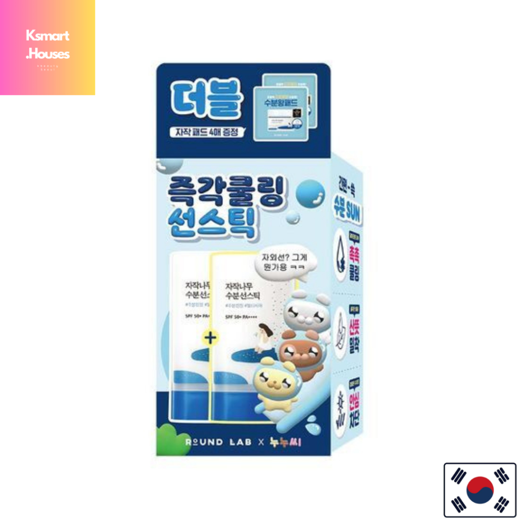 ROUND LAB [ROND LAB] Birch Moisture Sun Stick 19g Double Planer (แผ่น 4 Birch)