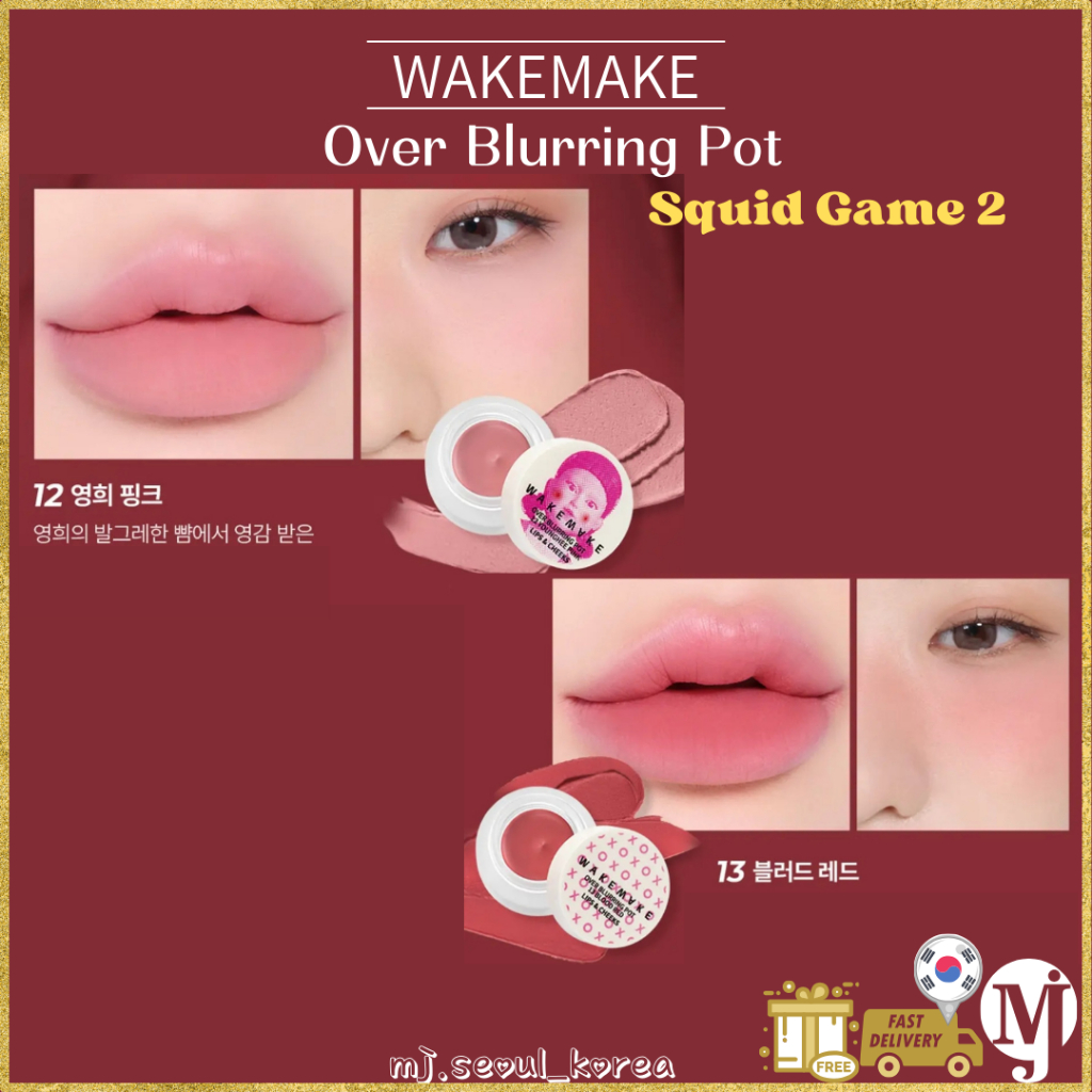 Wakemake Over Blurring Pot 4.5g 8colors Squid Game