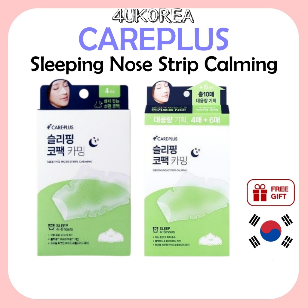 CAREPLUS Sleeping Nose Strip Calming 4ea or 10ea/ K-BEAUTY