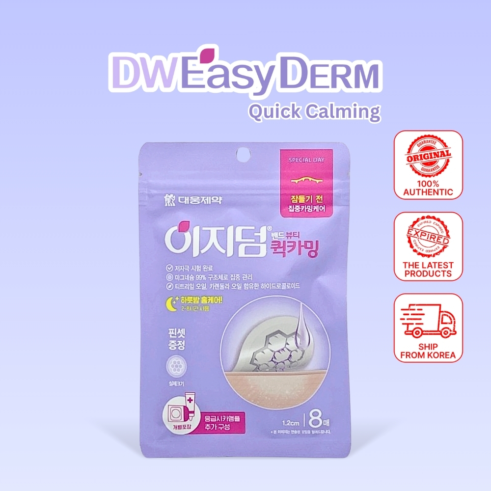 [Easyderm] Quick Calming Pimple Patch + Cica Ampoule 5ml | ไฮโดรคอลลอยด์ แอนด์ ไมโครนีเดิล แอคเน่ แคร์