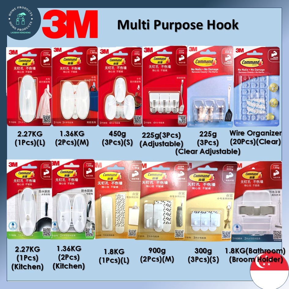 SG LBHH3M Multi Purpose Hook/3M ตะขอกาว/3M ตะขอครัว/3M Strong Hook/3M ที่วางไม้กวาด