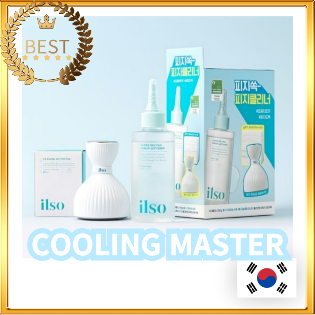 [ILSO] Super Melting Serum Softener 150mL Special Set (+Cotton Pad 40P)