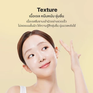 [COSRX OFFICIAL] Advanced Snail 96 Mucin Power Essence 30ml แอดวานซ์ สเนล 96 มิวซิน เพาเวอร์ เอสเซนส์ 30 มล.
