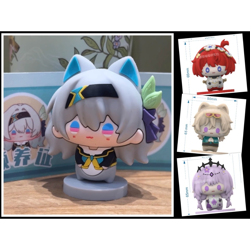 HSR ตุ๊กตามินิแฟนเมด