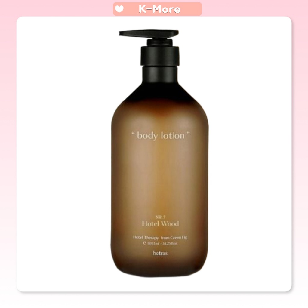 [HETRAS] Hotel Therapy Body Lotion 1.013L | ของแท้100% จากเกาหลี | 7 กลิ่น