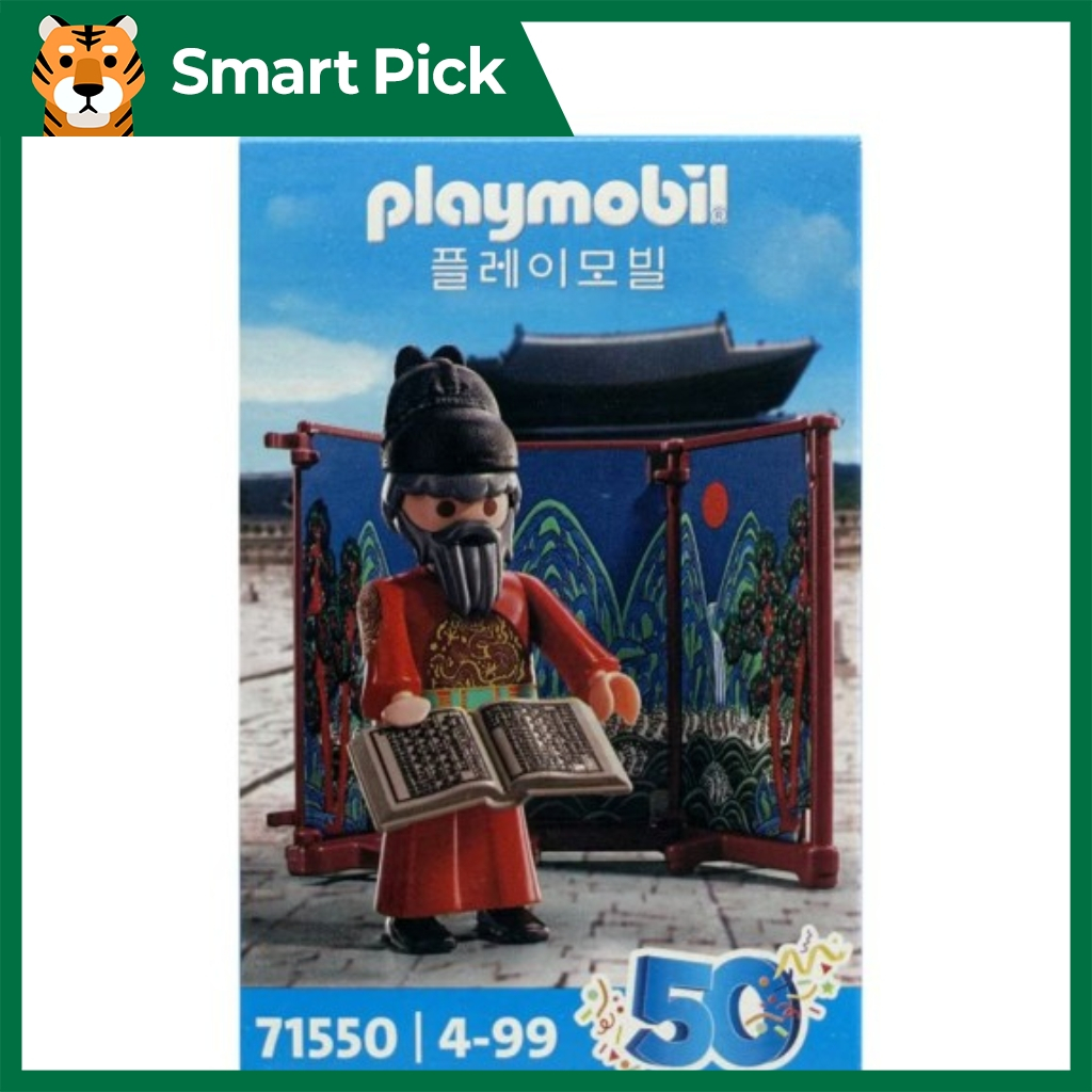 Playmobil – ฟิกเกอร์ King Sejong (ฉบับพิเศษของเกาหลี)
